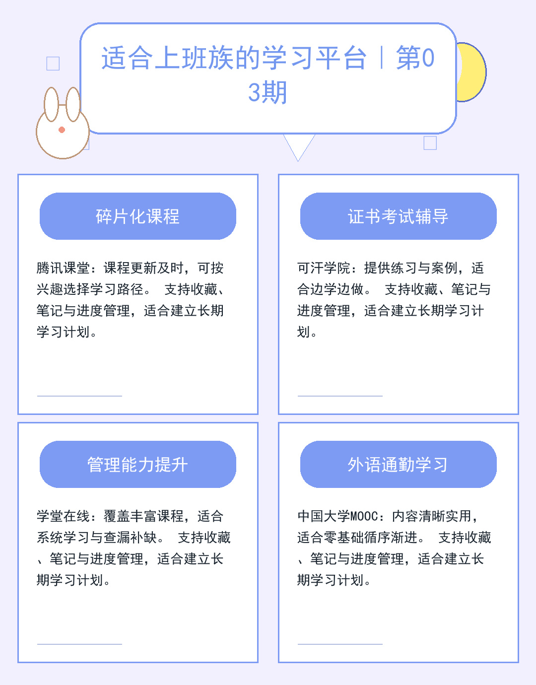 TFTP服务器软件部署与安全配置指南